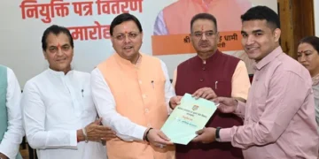 चयनित नए अधिकारियों को मुख्यमंत्री ने सौंपे नियुक्ति पत्र