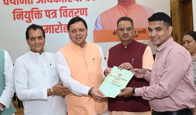 चयनित नए अधिकारियों को मुख्यमंत्री ने सौंपे नियुक्ति पत्र