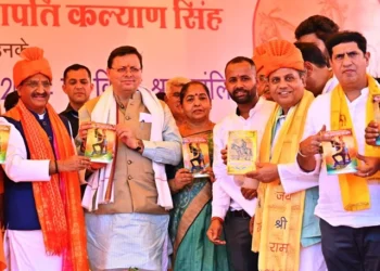 धामी ने शहीदों के 200 वें बलिदान दिवस पर दी विनम्र श्रद्धांजलि