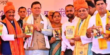 धामी ने शहीदों के 200 वें बलिदान दिवस पर दी विनम्र श्रद्धांजलि