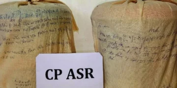 नशे की तस्करी के नेटवर्क का पर्दाफाश