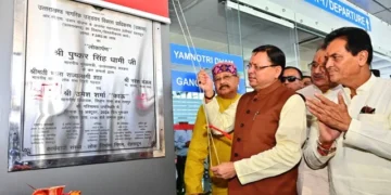 यमुनोत्री, गौचर व जोशियाड़ा के लिए जल्द शुरू होगी हवाई सेवा