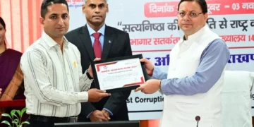 सीएम धामी ने किया सतर्कता जागरूकता सप्ताह का शुभारंभ