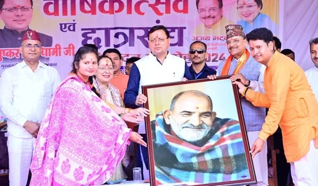 सीएम धामी ने केदारनाथ को दी सौगात