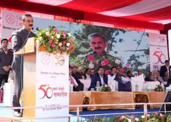 सीएम ने H.R.T.C. के स्वर्ण जयंती समारोह में लिया भाग