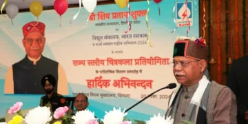 ऊर्जा संरक्षण में हर व्यक्ति का सहयोग जरूरी - राज्यपाल