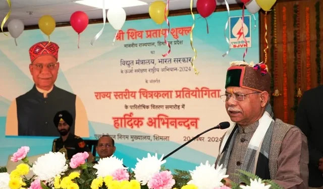 ऊर्जा संरक्षण में हर व्यक्ति का सहयोग जरूरी - राज्यपाल