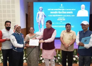 धामी ने जन जातीय गौरव दिवस कार्यक्रम में लिया हिस्सा