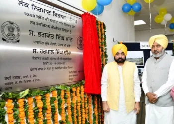 युवाओं को सरकारी नौकरियां देने का जारी रहेगा अभियान - मान