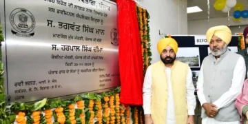 युवाओं को सरकारी नौकरियां देने का जारी रहेगा अभियान - मान