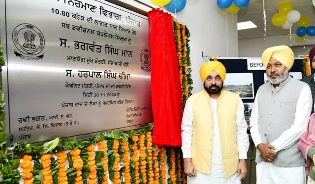 युवाओं को सरकारी नौकरियां देने का जारी रहेगा अभियान - मान