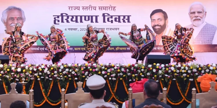 राजभवन में मनाया गया हरियाणा दिवस