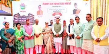 सीएम धामी ने उत्तराखंड निवास का किया लोकार्पण