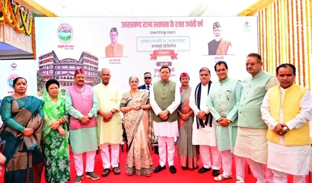 सीएम धामी ने उत्तराखंड निवास का किया लोकार्पण
