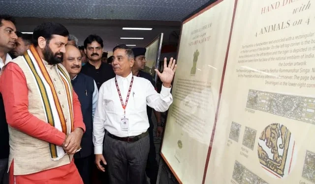 सीएम ने राज्यस्तरीय अमृत महोत्सव समारोह में की शिरकत