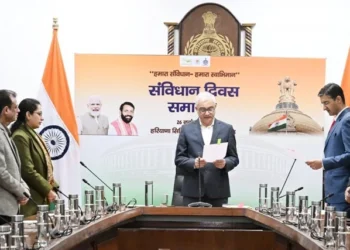 सीएस ने अधिकारियों को करवाया संविधान की उद्देशिका का पाठ