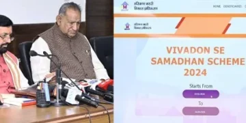सैनी ने विवादों से समाधान योजना (वीएसएसएस-2024) का किया शुभारंभ