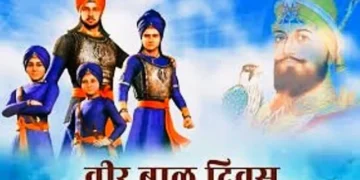 कुरुक्षेत्र में मनाया जाएगा वीर बाल दिवस, सीएम लेंगे भाग