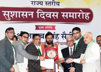 गुरुग्राम में राज्य स्तरीय सुशासन कार्यक्रम आयोजित