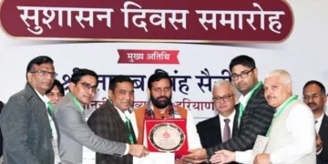 गुरुग्राम में राज्य स्तरीय सुशासन कार्यक्रम आयोजित