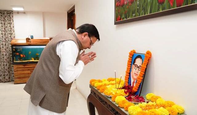 धामी ने डा. अंबेडकर को दी श्रद्धांजलि