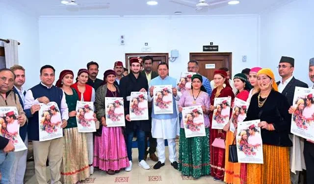 धामी ने फिल्म "मैरै गांव की बाट" का प्रोमो किया लॉन्च