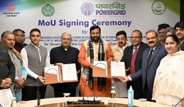 पॉवरग्रिड व गुरुग्राम जिला प्रशासन के बीच हुआ बड़ा करार - सीएम