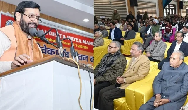 शिक्षा को रोजगारोन्मुखी बनाने के प्रति संकल्पबद्ध - सैनी