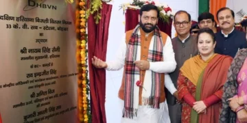 सीएम ने कोसली को दी करोड़ों की सौगात