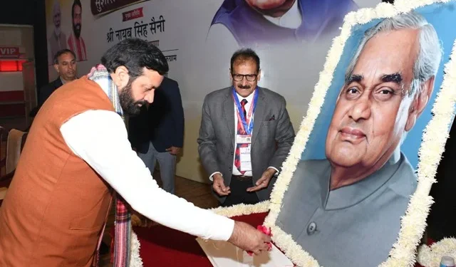 सीएम ने राज्य स्तरीय सुशासन दिवस समारोह में की शिरकत