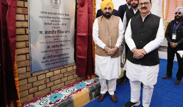 सीएम मान ने दिया अबोहर वासियों को तोहफा