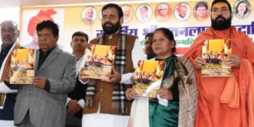 सैनी ने स्व. रतनलाल कटारिया के 73वें जन्मदिन पर समारोह में लिया भाग