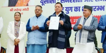U.C.C. लागू करने वाला उत्तराखंड बना पहला राज्य