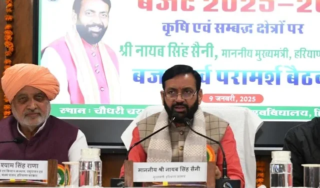 किसानों के उत्थान के लिए कार्य कर रही डबल इंजन की सरकार – सैनी