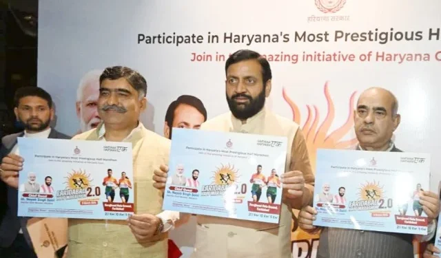 ड्रग फ्री हरियाणा थीम पर होगी हाफ मैराथन- 2.0