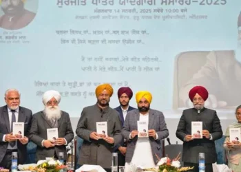 पंजाब में खुलेगा सुरजीत पातर सेंटर फॉर एथिकल ए.आई. - मान