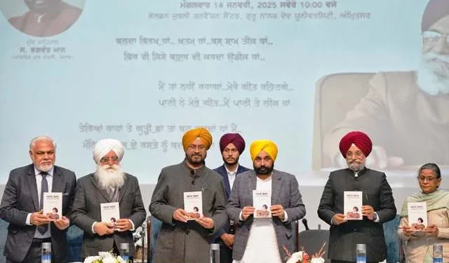 पंजाब में खुलेगा सुरजीत पातर सेंटर फॉर एथिकल ए.आई. - मान