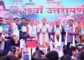 मुख्यमंत्री धामी ने किया 29 वें उत्तरायणी मेले का शुभारंभ