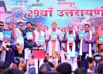 मुख्यमंत्री धामी ने किया 29 वें उत्तरायणी मेले का शुभारंभ