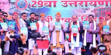 मुख्यमंत्री धामी ने किया 29 वें उत्तरायणी मेले का शुभारंभ