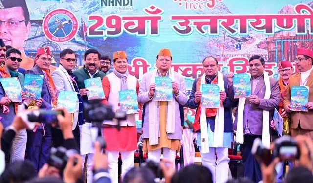 मुख्यमंत्री धामी ने किया 29 वें उत्तरायणी मेले का शुभारंभ
