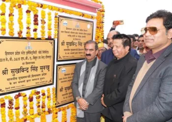 मुख्यमंत्री ने कांगड़ा को दी सौगात