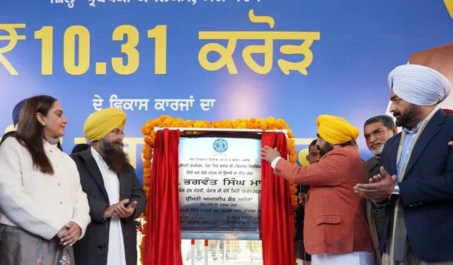 मुख्यमंत्री ने मोगा की जनता को दी सौगात