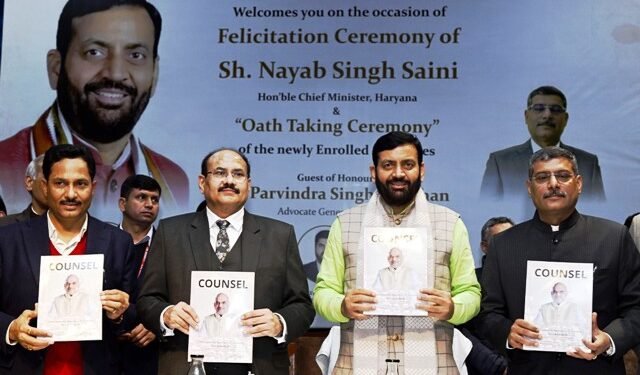 वकालत केवल पेशा नहीं, बल्कि जनसेवा का माध्यम है - सैनी