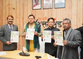 सीएम ने 17वें कृषि विज्ञान सम्मेलन का पोस्टर किया जारी