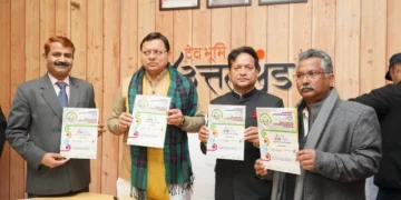 सीएम ने 17वें कृषि विज्ञान सम्मेलन का पोस्टर किया जारी