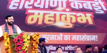 हरियाणा कबड्डी खेल महाकुंभ कार्यक्रम आयोजित