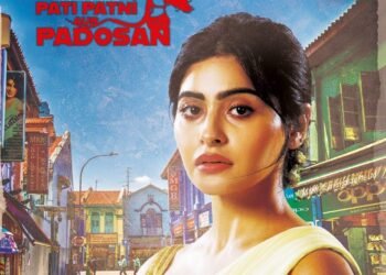 हंगामा ओटीटी पर रिलीज होने वाली सीरीज ‘पति पत्नी और पड़ोसन’