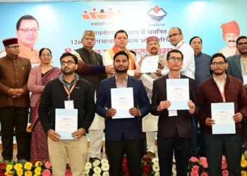 नव चयनित अधिकारियों को सीएम ने सौंपे नियुक्ति पत्र