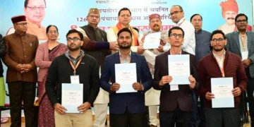 नव चयनित अधिकारियों को सीएम ने सौंपे नियुक्ति पत्र